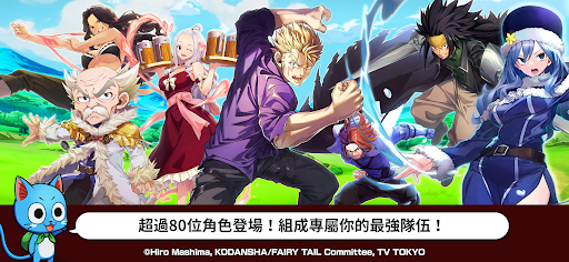 FAIRY TAIL Wizard Chronicle