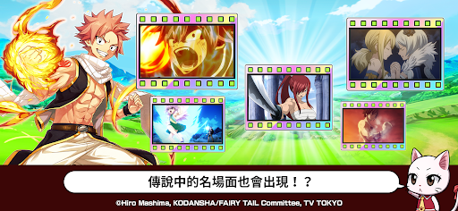 FAIRY TAIL Wizard Chronicle