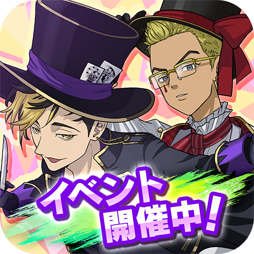 東京リベンジャーズ ぱずりべ！全国制覇への道