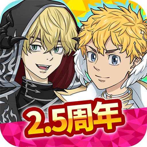 東京リベンジャーズ ぱずりべ！全国制覇への道