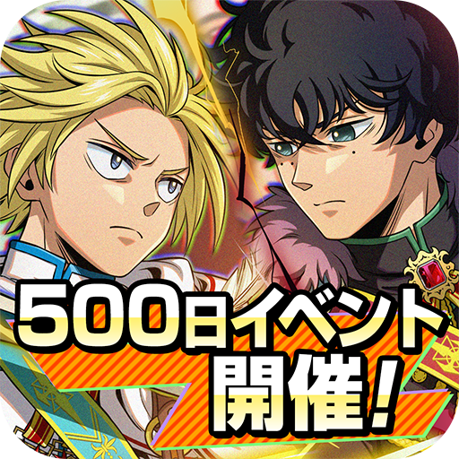 SAKAMOTO DAYS デンジャラスパズル(サカパズ) PC