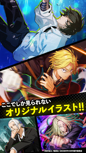 SAKAMOTO DAYS デンジャラスパズル(サカパズ) PC