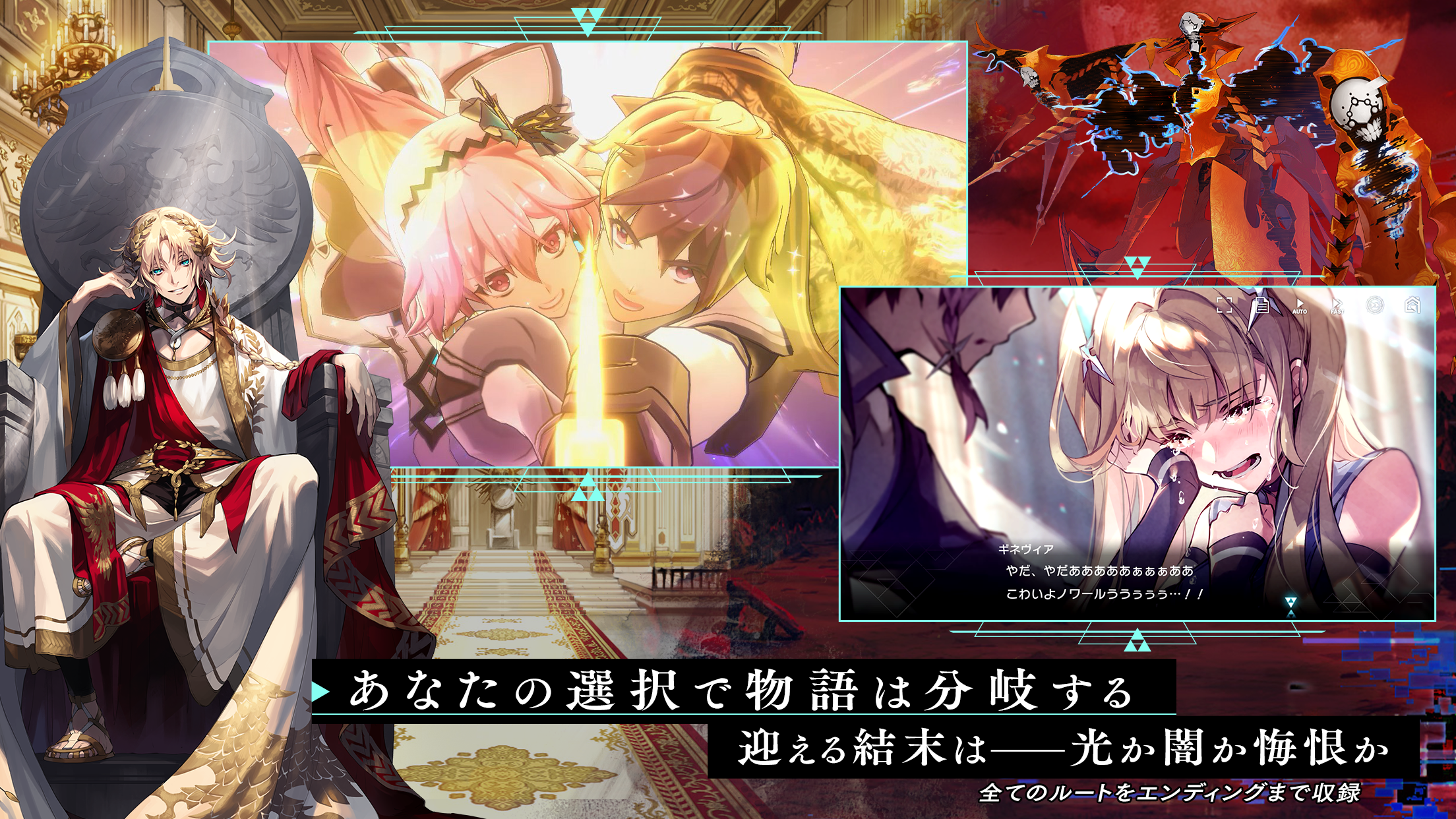 アスタータタリクス PC版