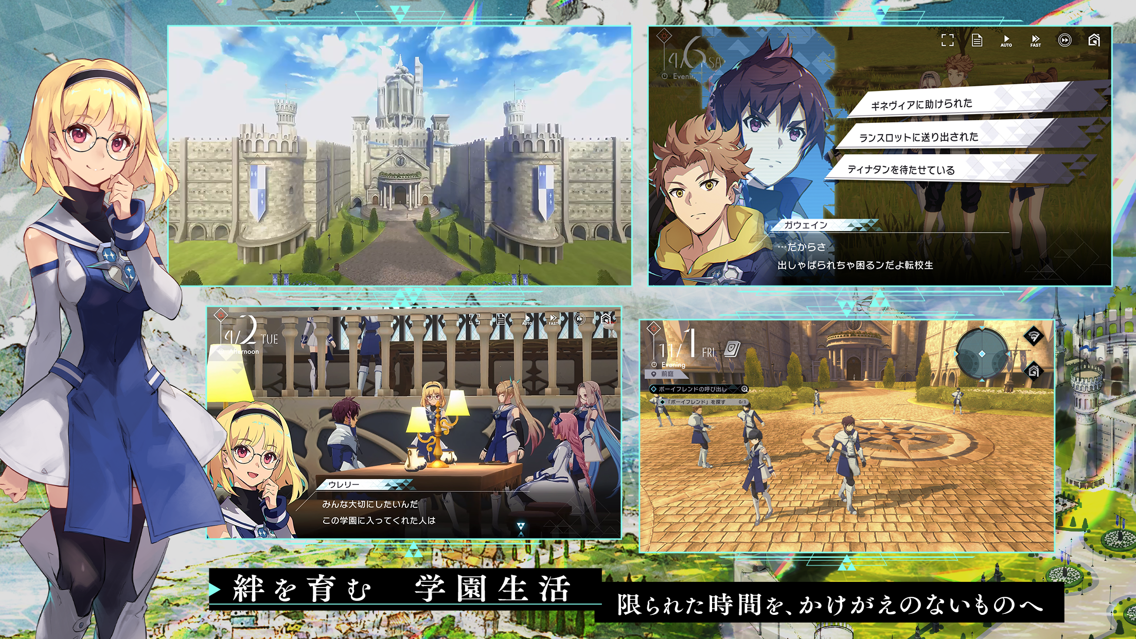 アスタータタリクス PC版