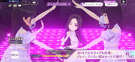乃木坂的フラクタル電腦版