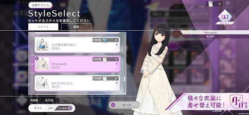 乃木坂的フラクタル