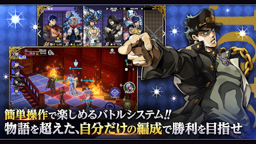 ジョジョの奇妙な冒険 オラオラオーバードライブ PC