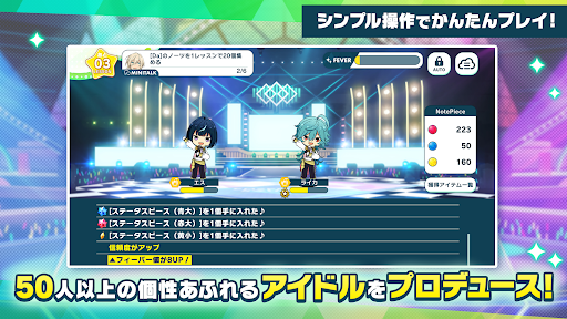 あんさんぶるスターズ！！Basic