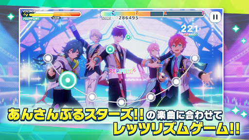 あんさんぶるスターズ！！Music PC