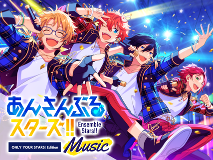 あんさんぶるスターズ！！Music - ONLY YOUR STARS! Edition - PC版