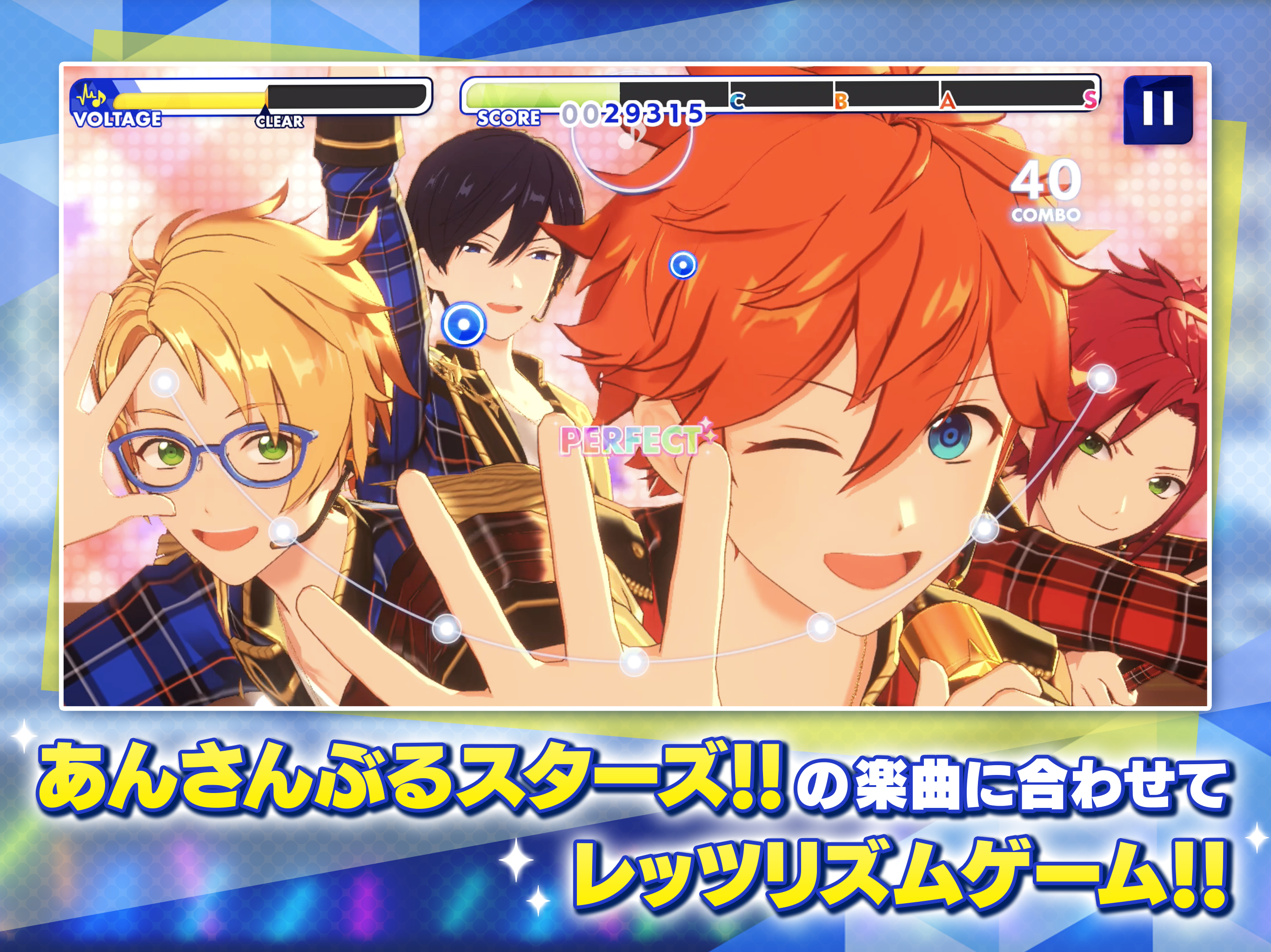 あんさんぶるスターズ！！Music - ONLY YOUR STARS! Edition - PC版