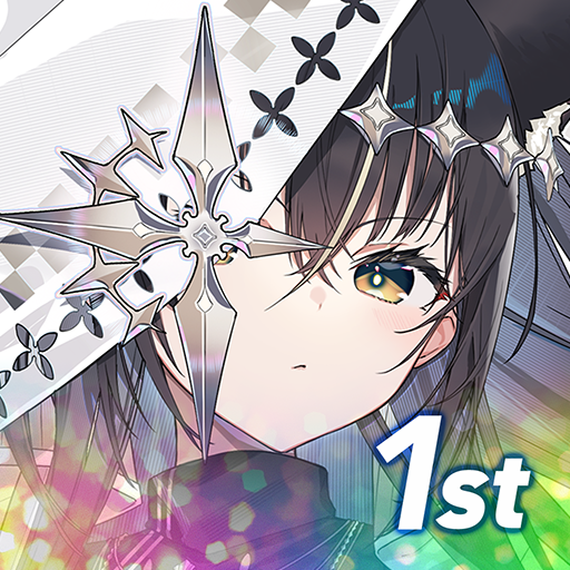 リバースブルー×リバースエンド