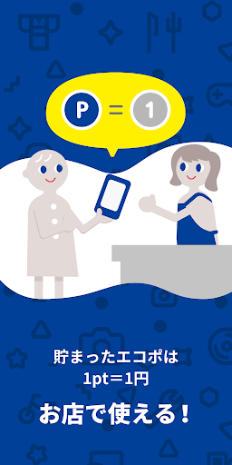 ハードオフ - 売ったり、買ったり、めぐりでポイント PC版