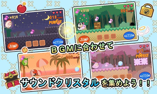 きぐるみゅ～じっく for Android PC版
