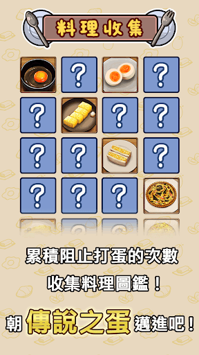 不讓你吃咧
