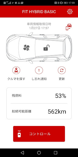 Honda リモート操作 PC版