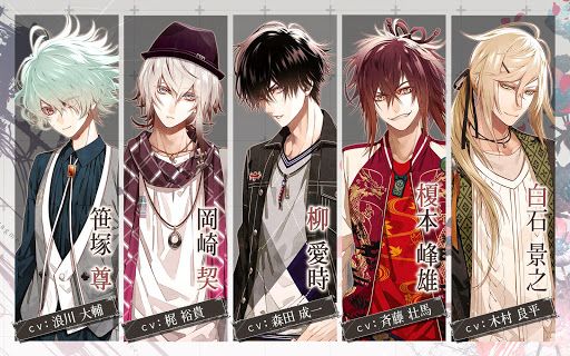 Collar×Malice -Unlimited-電腦版