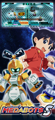 Medabots S الحاسوب