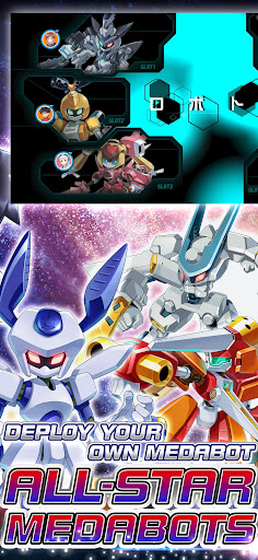 Medabots S PC