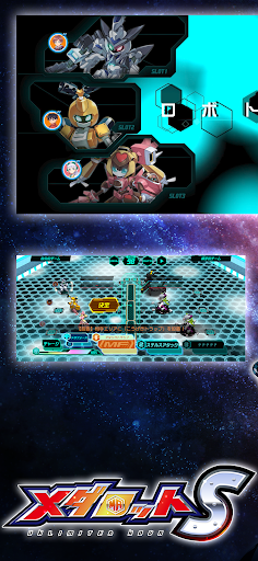 MedarotS - Robot Battle RPG -