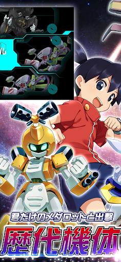 MedarotS - Robot Battle RPG -