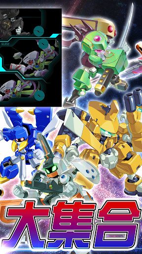 メダロットS PC版