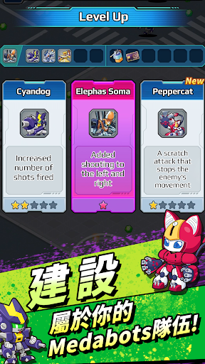 Medarot Survivors電腦版