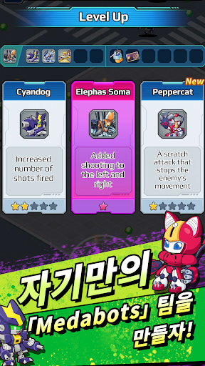 Medabots Survivors PC