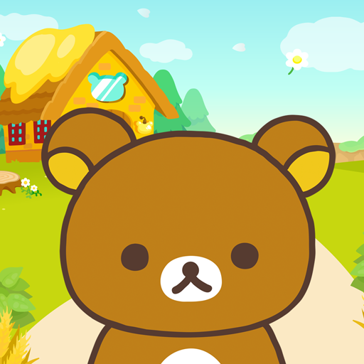拉拉熊農園 -Farm game-