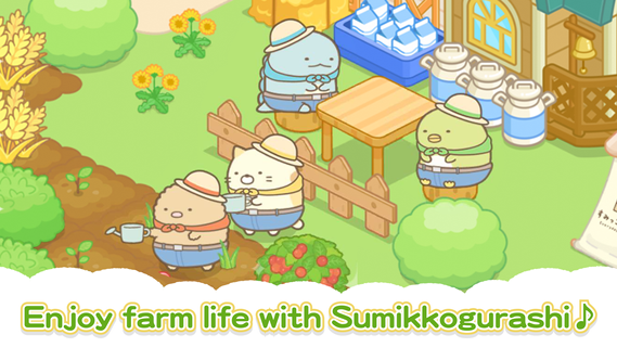 Sumikkogurashi Farm电脑版