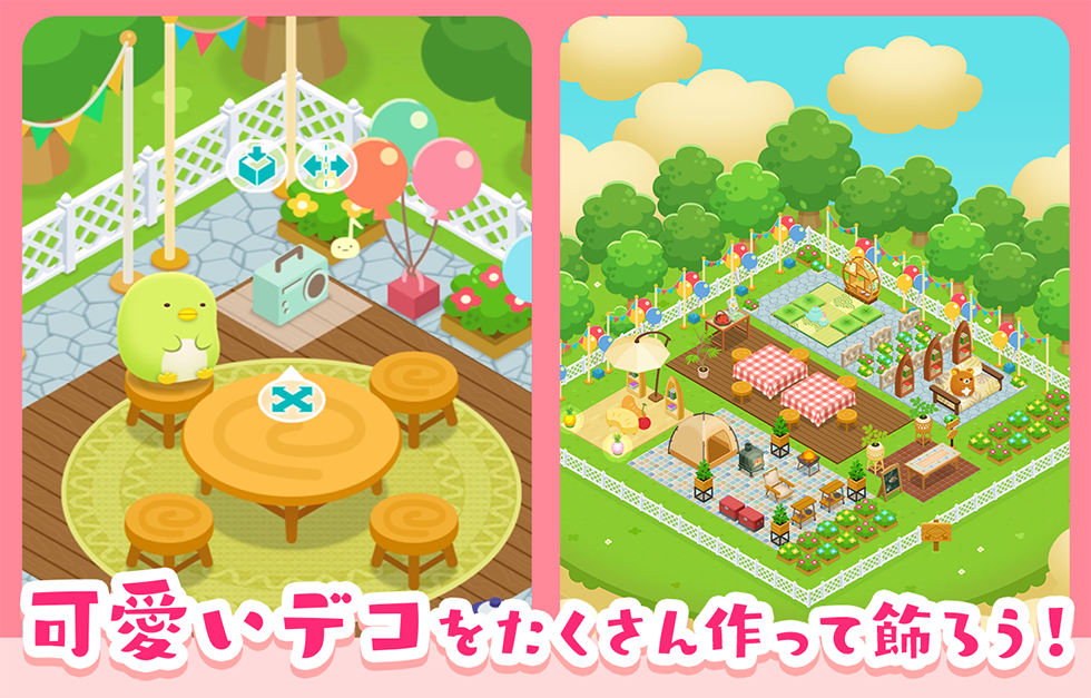 すみすみパーティーころころパズル PC版