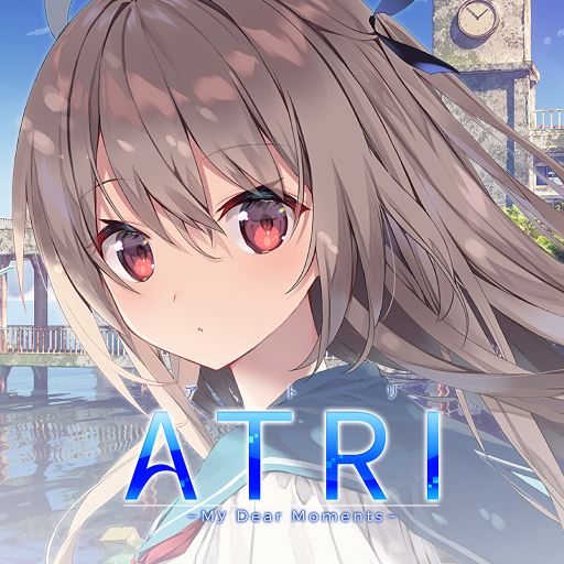 ATRI -My Dear Moments- PC版