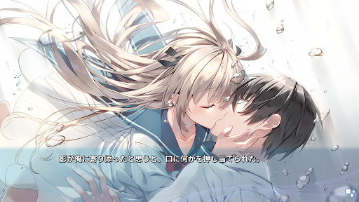 ATRI -My Dear Moments- PC版