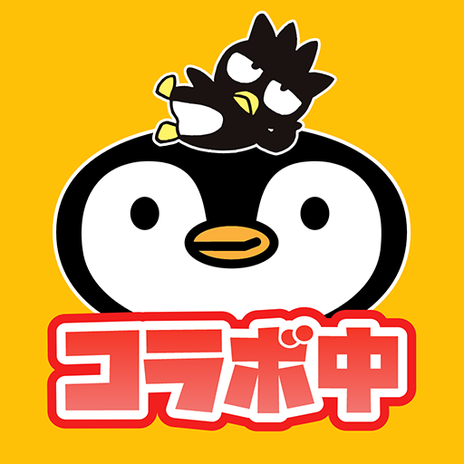 トリマ　ポイント・お小遣い・ポイ活するならトリマ-移動するだけでポイントが貯まる究極のポイントアプリ