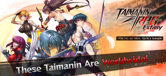 Taimanin RPG Extasy PC版