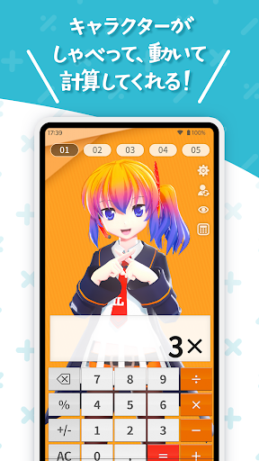 Calc - Desktop Mate Widgets ПК