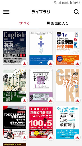 OTO Navi - ジャパンタイムズ出版の音声アプリ PC版