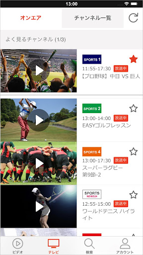 【終了】J:COM STREAM/旧型チューナーご利用者向け PC版