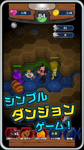 AKAPAN NITE (アカパンナイト) PC版