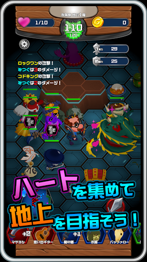 AKAPAN NITE (アカパンナイト) PC版