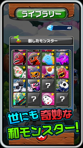 AKAPAN NITE (アカパンナイト) PC版