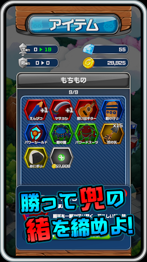 AKAPAN NITE (アカパンナイト) PC版