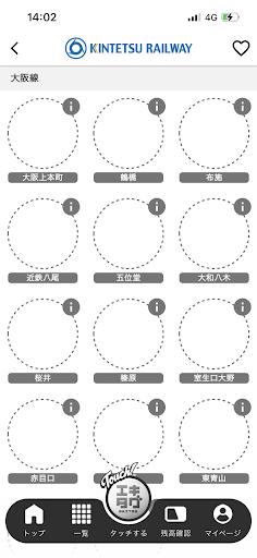 EKITAG｜Digital Stamps电脑版