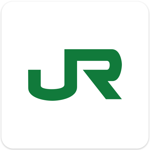 JR東日本アプリ【公式】乗換案内・運行情報・時刻表・構内図