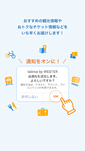 tabiwa by WESTER