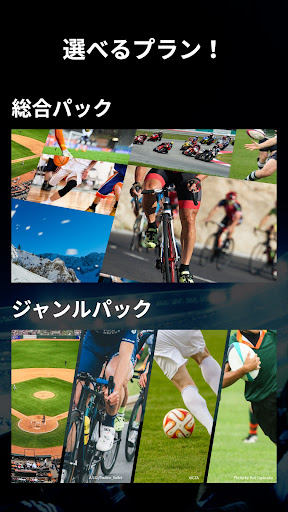 J SPORTSオンデマンド