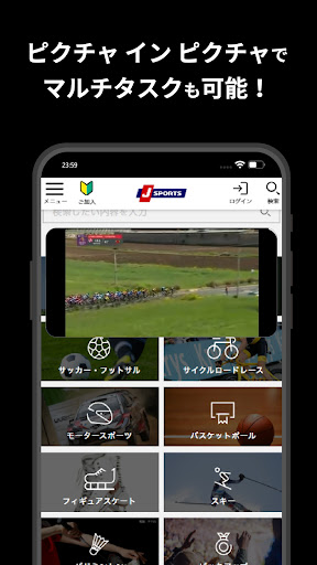 J SPORTSオンデマンド