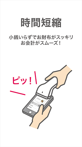 カメガヤ公式アプリ PC版