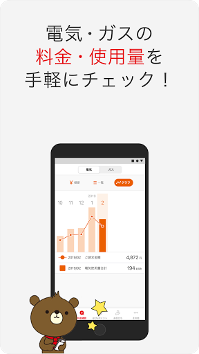 はぴeみる電