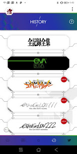 EVA-EXTRA PC版